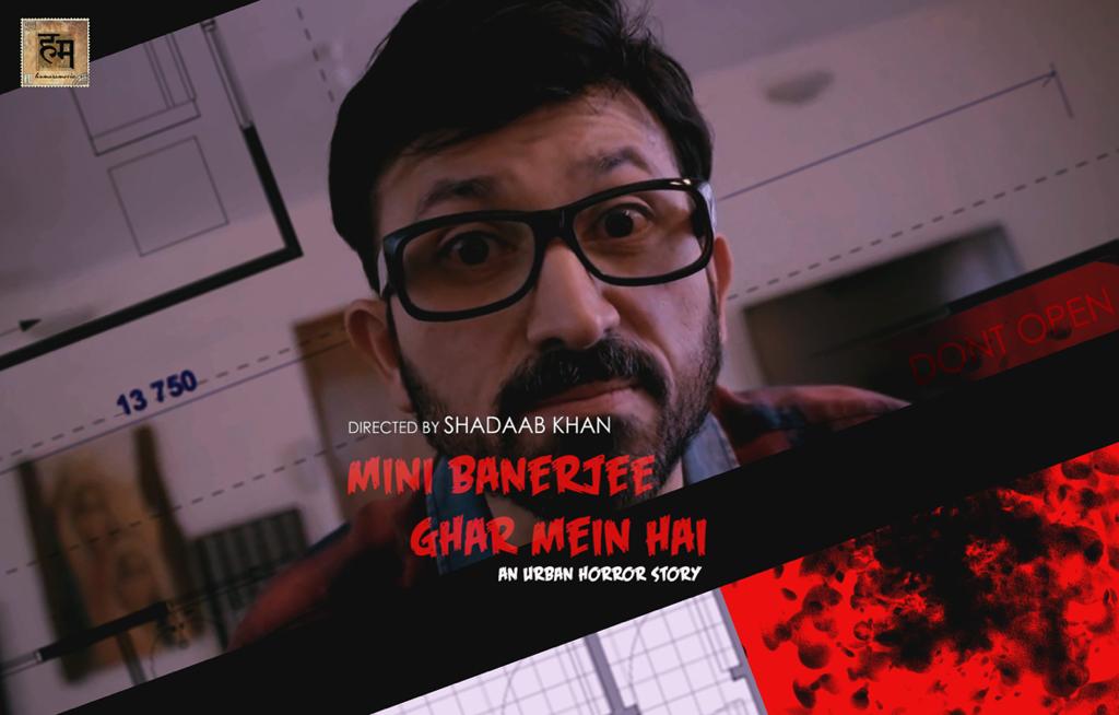 Mini Banerjee Ghar Mein Hai